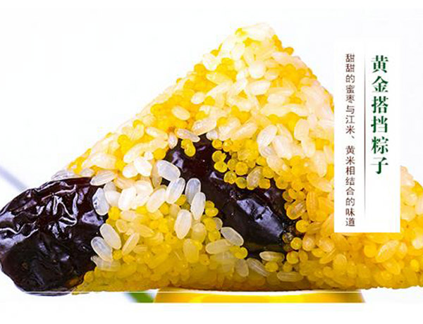 黄金搭档